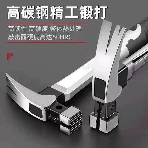 德式多功能羊角锤家用锤子工具大全钉锤木工专用小锤子一体手锤