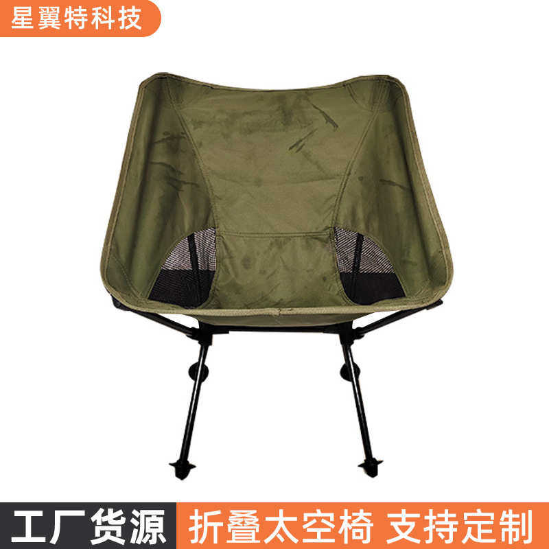 户外折叠月亮椅便携式椅子露营轻便钓鱼小凳美术绘画椅沙滩野餐椅,户外/登山/野营/旅行用品,户外桌椅套装,淘宝优惠券,粉丝福利购,淘宝优惠卷