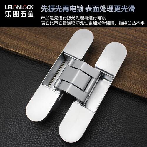 三维可调欧式H型暗铰折叠门暗铰60kg室内门十字门铰合页铰链