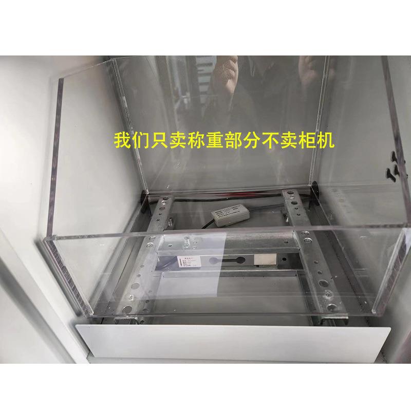 称重解决方案仓库自动管控重力感应精准识别智能称重工具柜