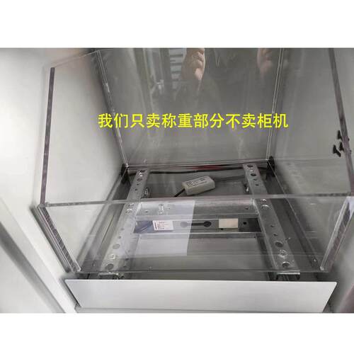 新款直销称重解决方案仓库自动管控重力感应 精准识别智能称重工