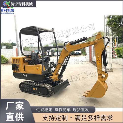 建筑工程液压式挖掘机果园中小型挖渠挖沟设备路面施工小挖机