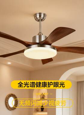 5叶中古风风扇灯客厅餐厅吊扇灯一体吊灯复古静音卧室电扇灯具