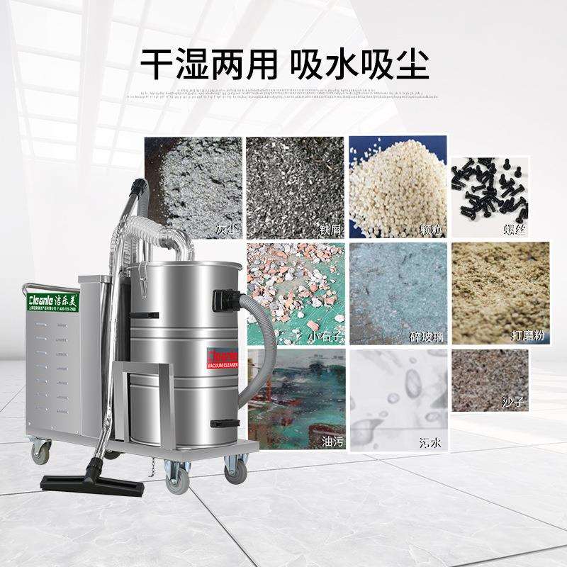 三相电工业吸尘器洁乐美GS-2280吸尘机车间机床铁屑吸尘器2.2KW