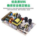 稳压5V12V双路输出电源 直流工业电源 自助售货机双组输出电源