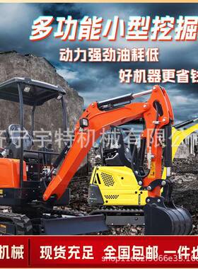 小型挖掘机家用农用果园开沟绿化种植小挖机多功能微型履带式挖机