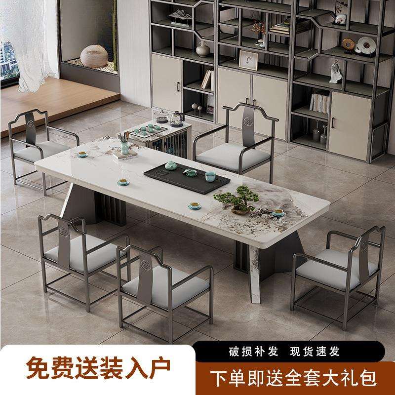 奢石岩板茶台桌现代茶桌椅组合简约轻奢高级感办公室茶道桌泡茶台