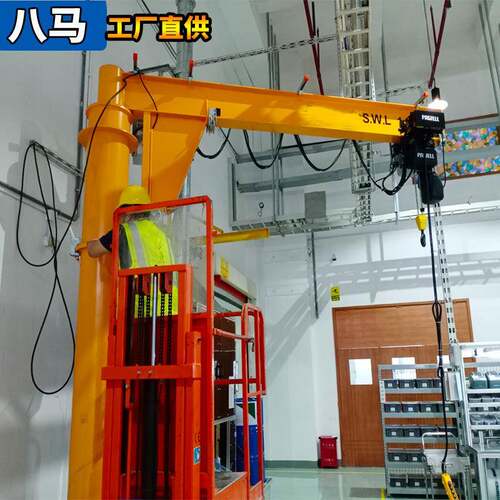 江苏旋臂吊厂家多规格60度手动/电动旋转定柱式悬臂吊