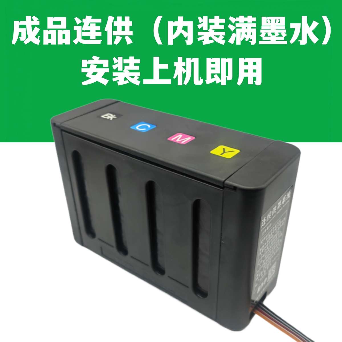 墨 供回流墨水j3720 lc699xl原装盒lc695xl   j2320连续兄弟打印