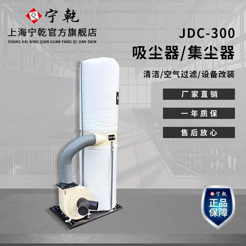 集尘器吸尘器工业单桶双布袋双吸口可移动施工除尘器木工设备