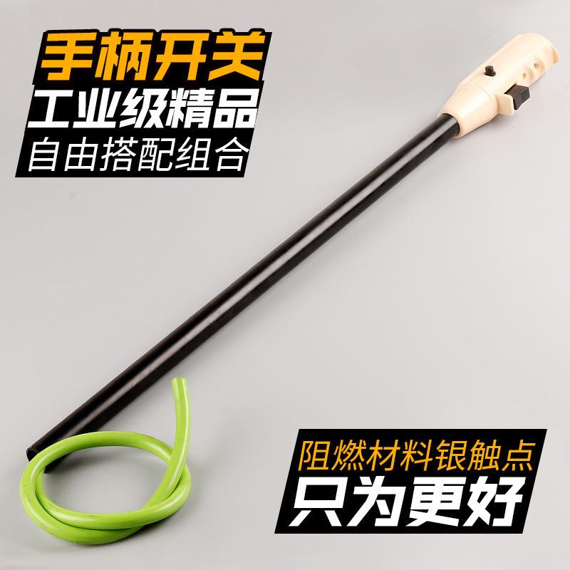 400钢材切割机手柄开关380v切割机手把带开关电动工具配件把手