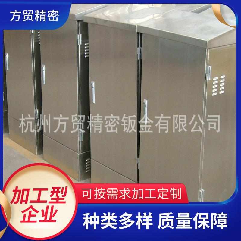 不锈钢非标设备钣金数控加工机械五金配件机箱外壳压铸件加工制造