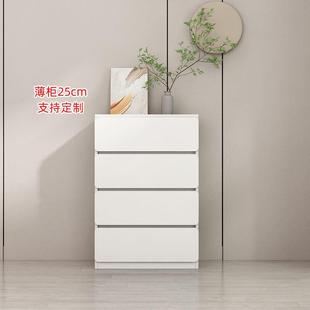 20公分窄柜床尾卧室靠墙超薄斗柜20cm深实木收纳柜定制墙边薄柜