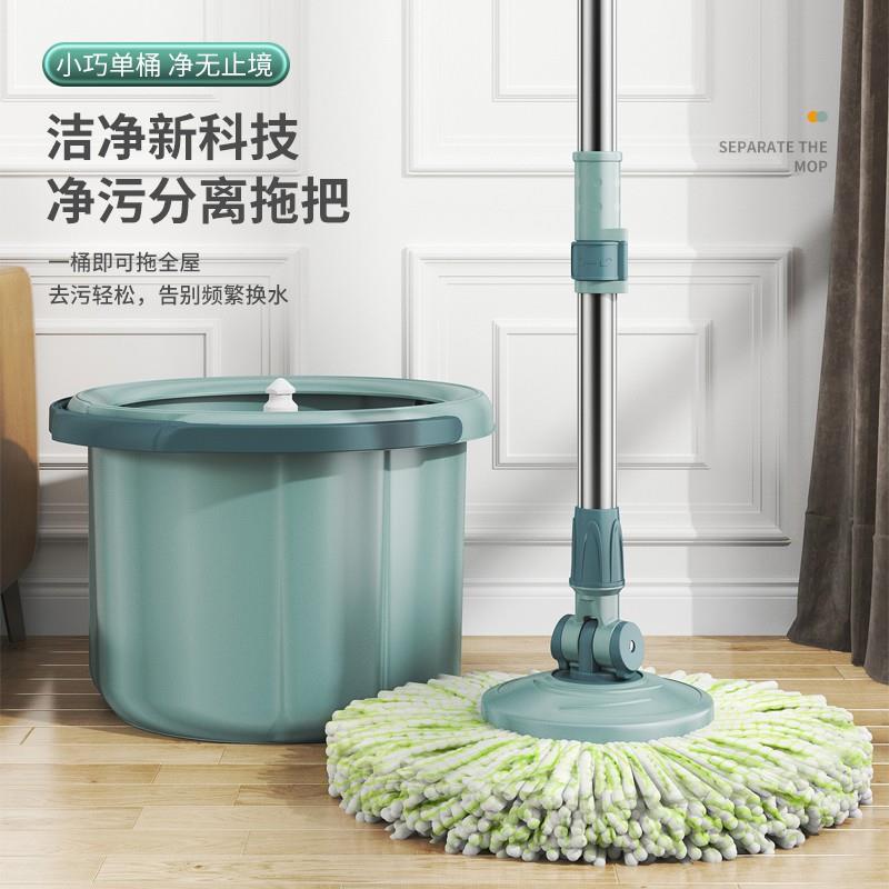 单桶旋转拖把免手洗家用脱水带桶拖把套装干湿两用伸缩懒人拖把