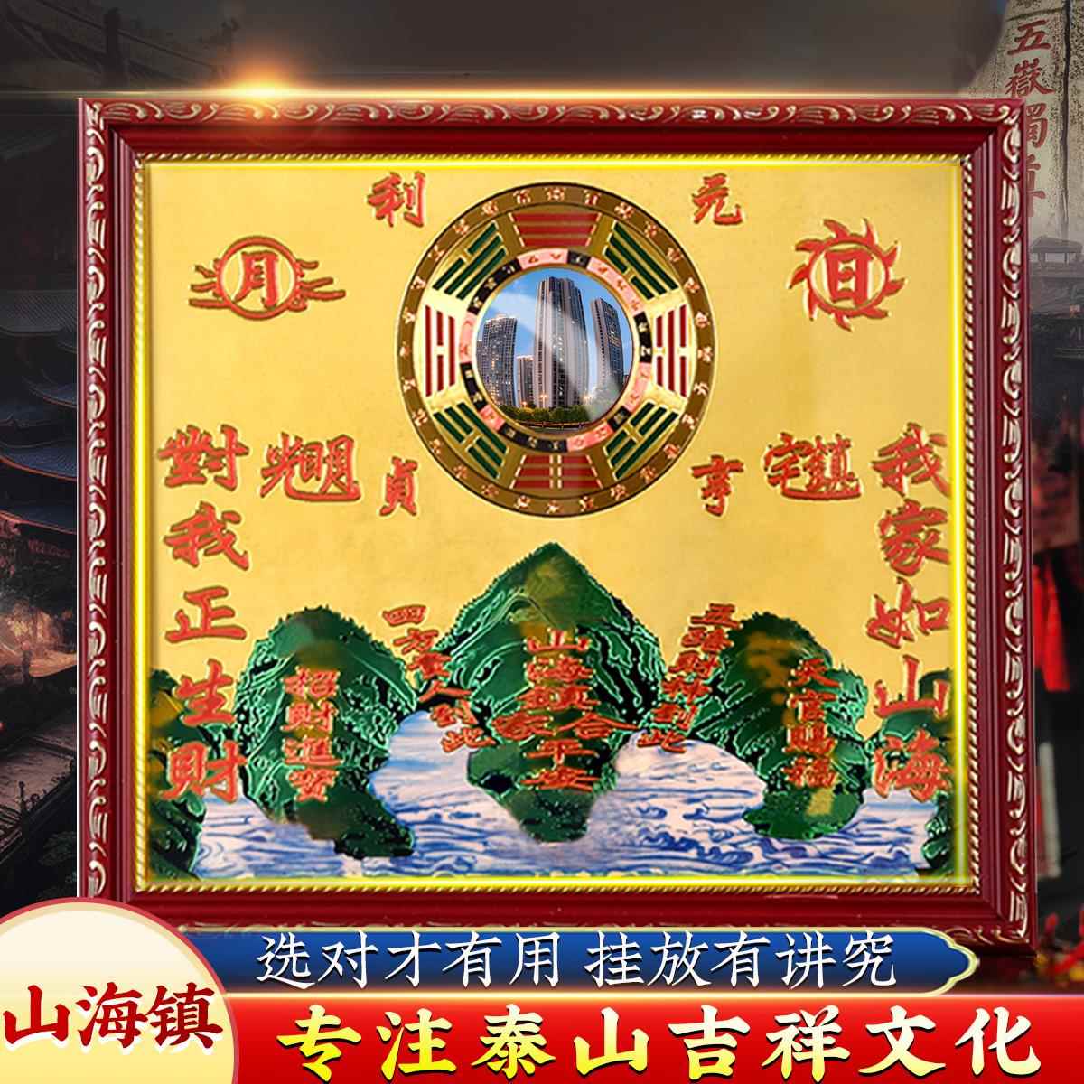 纯黄铜山海镇室内摆件麒麟山海镇八卦镜凸镜室外挂件凸面挂饰图牌