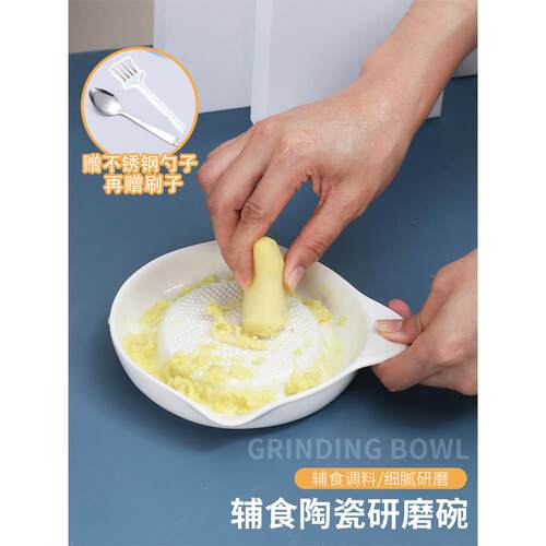 陶瓷磨姜研磨器碟盘蒜蓉大蒜生姜丝磨泥器宝宝蔬菜辅食小工具