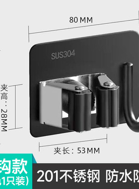 撑衣杆收纳器架衣服叉杆晾衣杆墙上夹子衣叉挂晒衣杆固定专用