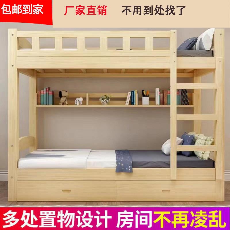 儿见详情童床双人床低高床子母铺床多能功双层组合上下成人上下床