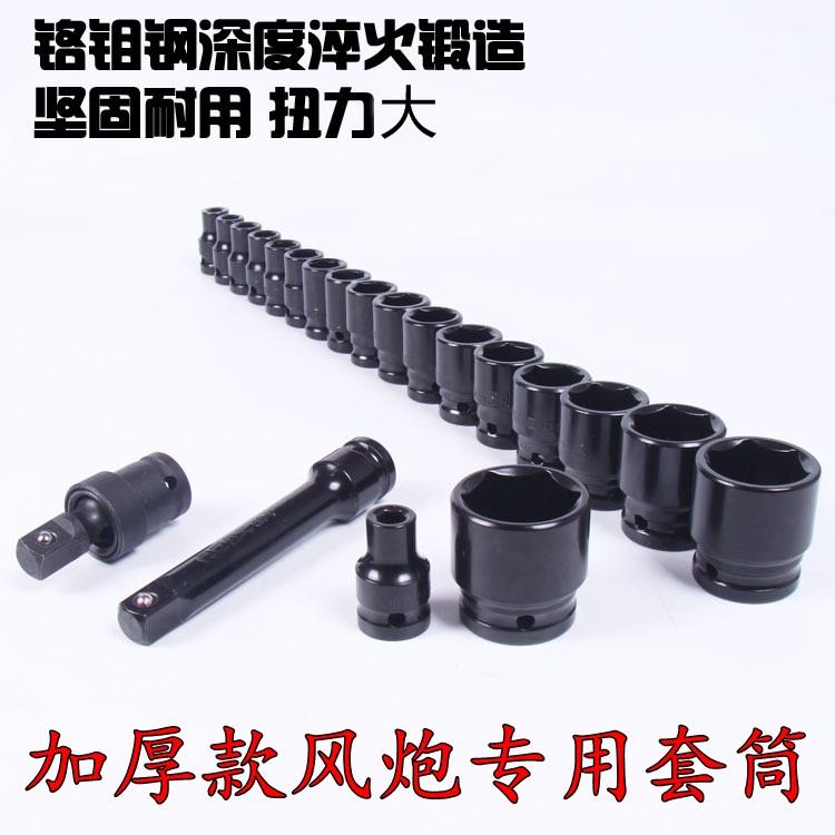 小风炮专用套筒1/2套装大艺电动扳手加厚风动六角气动短套头大飞