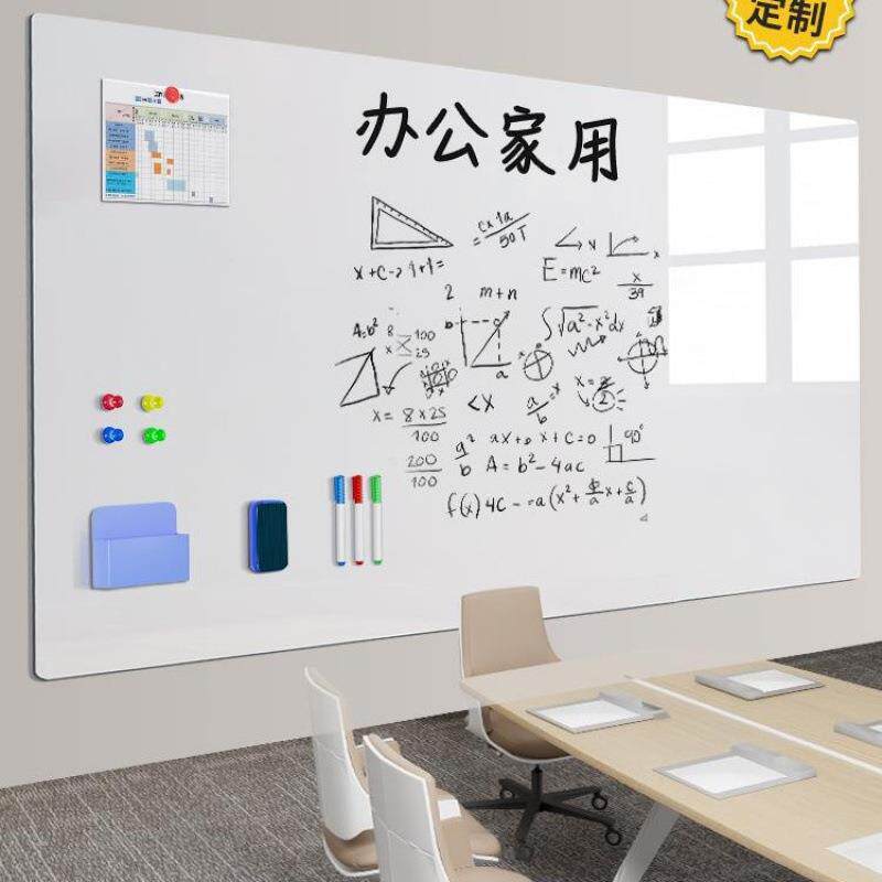 白板墙贴可移除磁性办公室写字板家用教学儿童画板墙玻璃磁吸