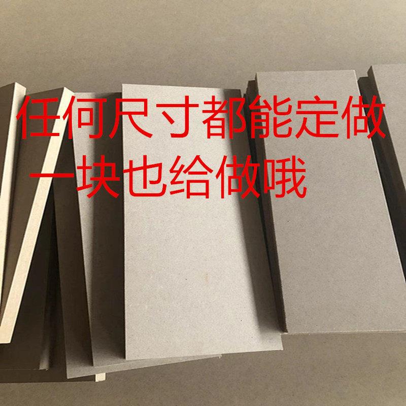 高密度板定制开孔雕花镂空刻字毕业设计cnc音响定做木板diy异形