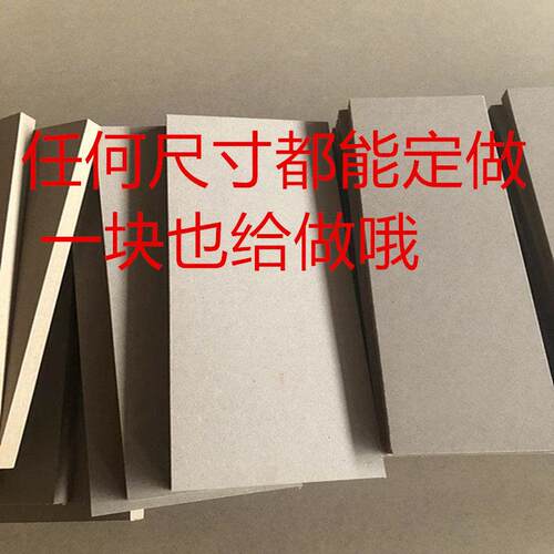 高密度板定制开孔雕花镂空刻字毕业设计cnc音响定做木板diy异形