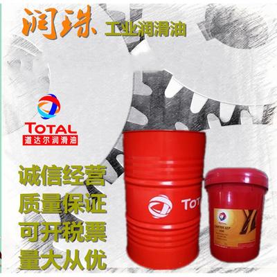 道达尔全合成链条油TOTAL CORTIS SHT 200高温链条油18L包邮