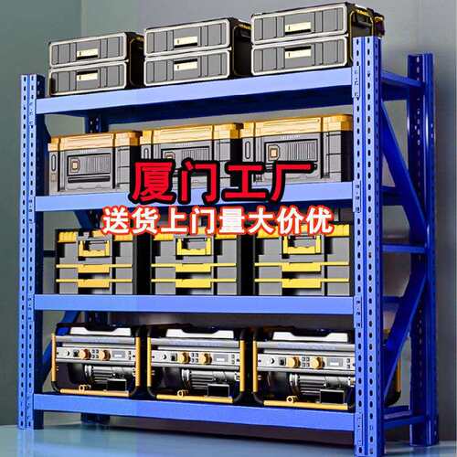 仓库仓储多层家用置物展示架可调节轻型中型重型角钢储物货架