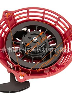 汽油机配件GC135/160/GCV135/160手拉启动总成园林机械启动拉盘