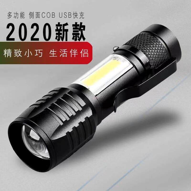 户外迷你USB可充电535变焦迷你铝合金便携led黑色内置充电手电筒