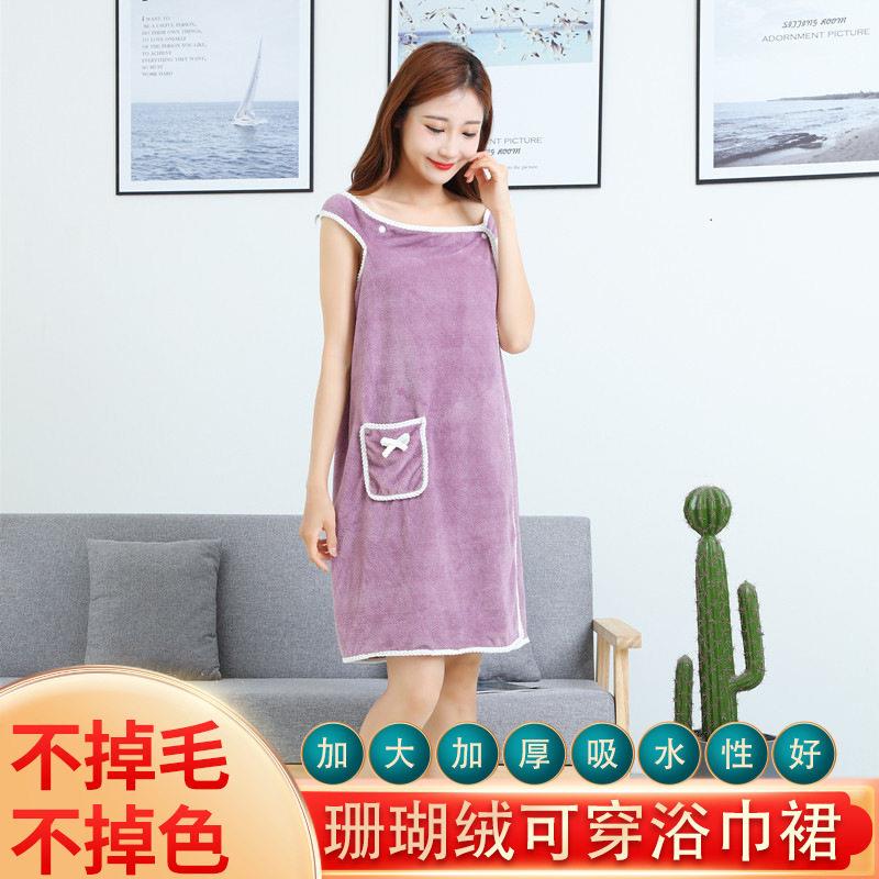 柔软珊瑚绒速干吸水浴裙 女士可穿式加厚浴袍 跨境定制水洗标