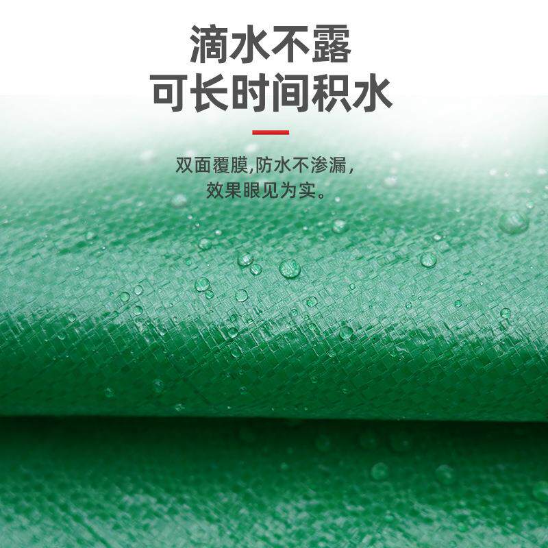 彩条布防雨布工地防尘布防水防晒加厚装修塑料篷布装饰遮阳吊绿色
