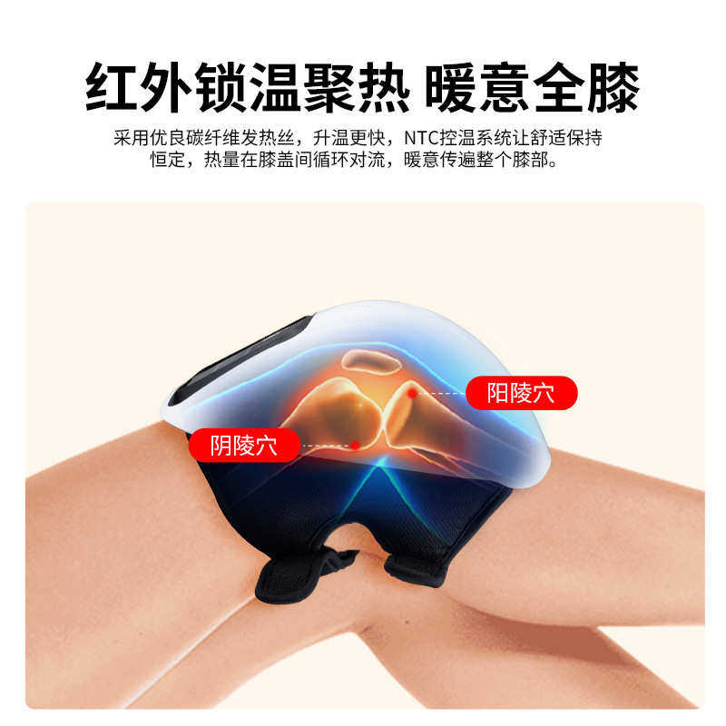 新款膝盖按摩器振动热敷膝盖按摩仪家用充电式红外智能护膝按摩器,个人护理/保健/按摩器材,保健护具(护腰/膝/腿/颈),淘宝优惠券,粉丝福利购,淘宝优惠卷