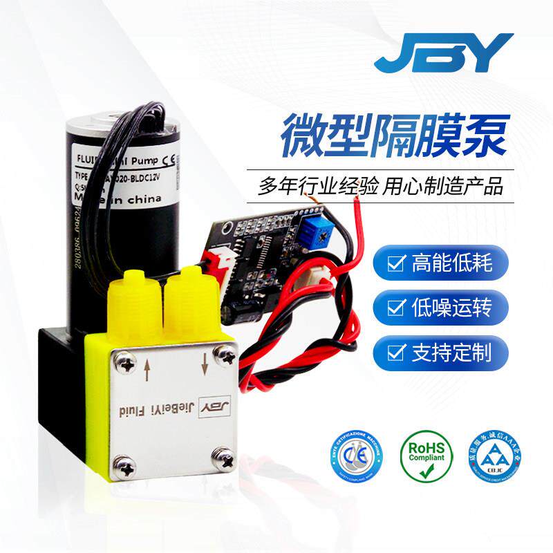 洁贝沂真空泵无刷自吸泵负压增压泵24v电动隔膜泵小型12v抽气泵