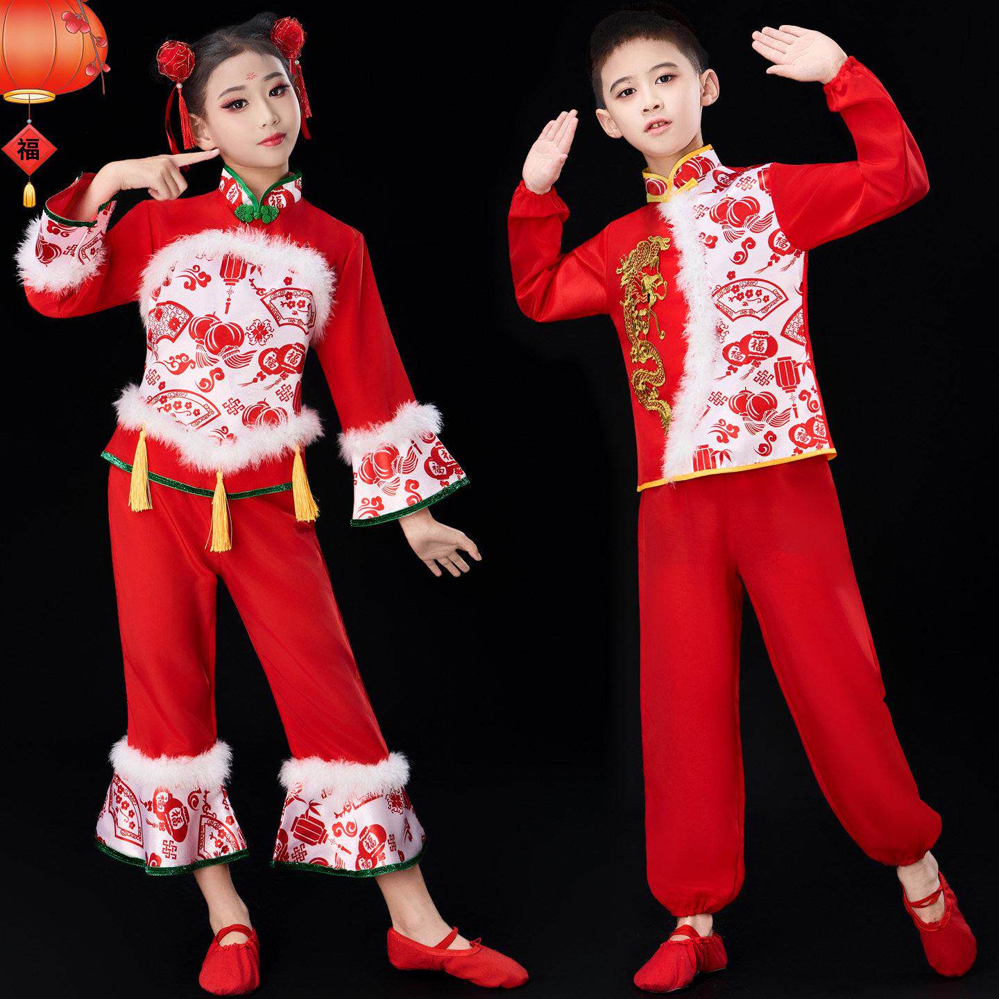 元旦新款儿童秧歌服灯笼舞开门红演出服民族扇子舞喜庆幼儿打鼓服