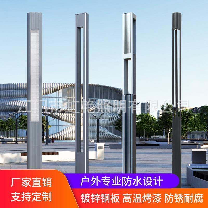 庭院灯太阳庭能院灯户外铝型景材观灯米照字灯花园别墅广场明led