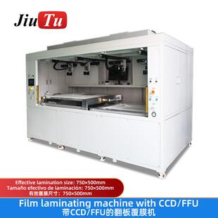 500*750mmCCD自动视觉对准系统FFU防尘工作台网箱翻板OCA覆膜机