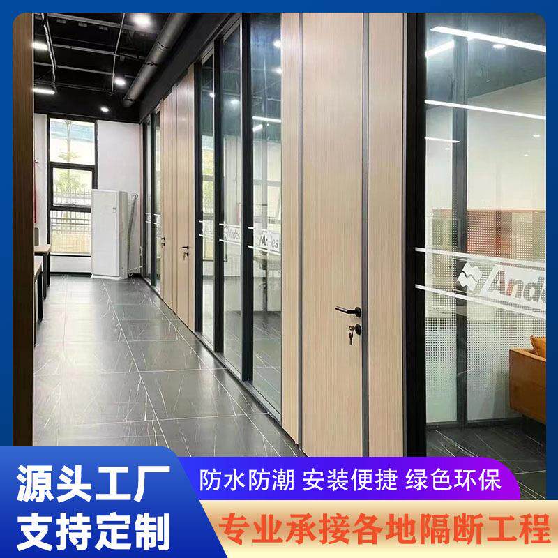 办公玻璃隔断墙铝合金钢化玻璃单双层百叶屏风磨砂静音防火隔间