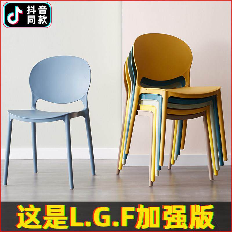 家用加厚餐椅北欧简约靠背凳奶茶餐饮洽谈培训塑料椅子快餐店桌椅