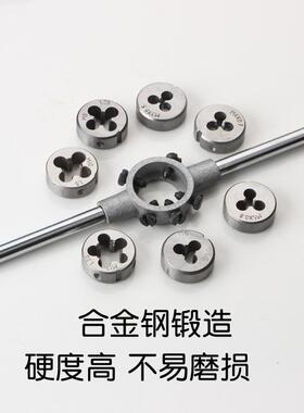 厂家直销3装2PC丝锥牙绞手套DBD手徳标32件板套用丝锥板牙攻丝工