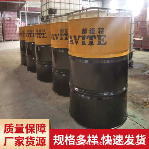 -薄层防锈油钢铁02型金属水dv7002置换