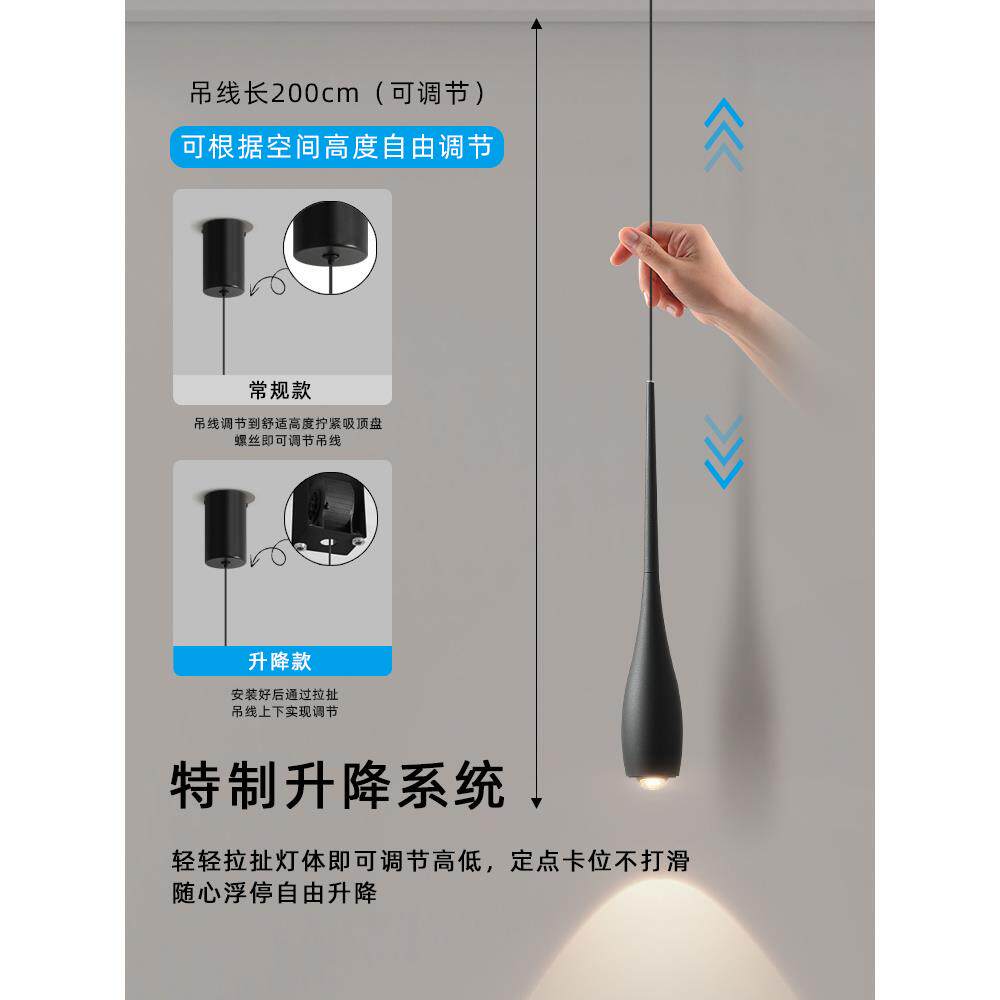 卧室床头吊灯现代极简主义学习吧小吊灯极简主义升降桌触控开关挂