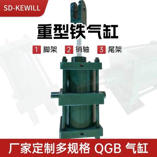 厂家生产各种规格JB/QGB系列大推力法兰气缸冶金重型缓冲铸铁气缸
