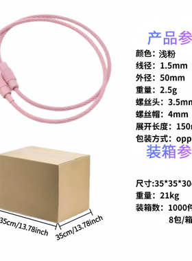 马卡龙高品质钥匙扣厂家钥匙扣
