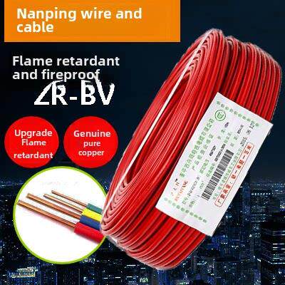 纯铜南平电线电缆Bv1.5/2.5/4/6方单芯硬线Zr阻燃国标家用电线