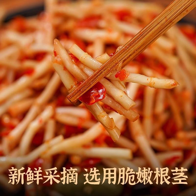 凉拌折耳根罐装开袋即食新鲜嫩芽鱼腥草油辣椒下饭菜四川贵州特产