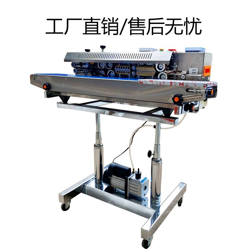 102LZ抽真空0封口机连抽气封口机-商用自动1002-LZ续食品薄膜卤菜