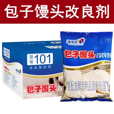 海韦力包子馒头改良剂101改善口感品质1000克*10袋商用整箱包邮