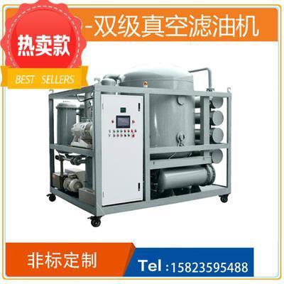 变压器油滤油机价格ZYD-30型高精密过滤设备滤油机厂家现货