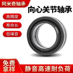 油缸关压力G密240E节SGEE260ES带封圈重型机械耳环万向杆611端轴